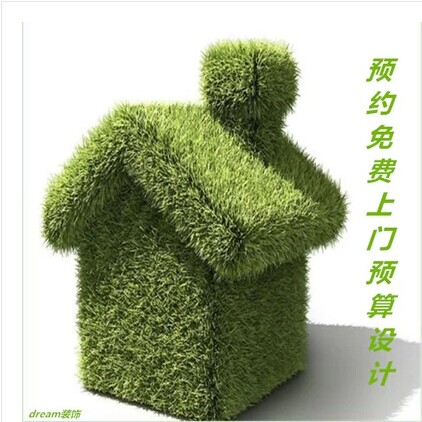 成都專業(yè)裝修公司 室內(nèi)外家裝設(shè)計(jì)與施工，免費(fèi)上門量房驗(yàn)房服務(wù)