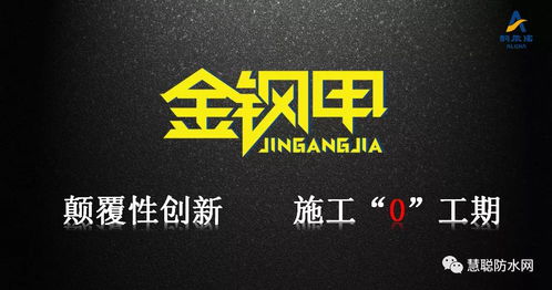 arf金鋼甲被列為江蘇省工信廳重點推廣應用新技術新產品